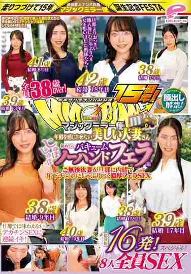 dvmm00204