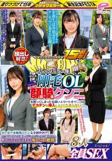 dvmm00228