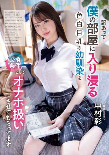 ebwh00134