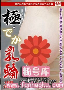 emdg00024
