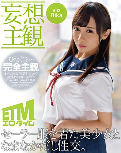 etqr00220