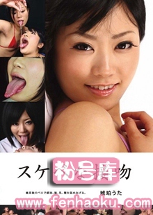 evis00104