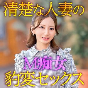 ewdx529