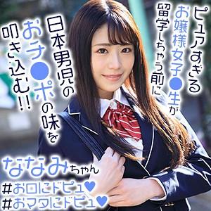 exmu064