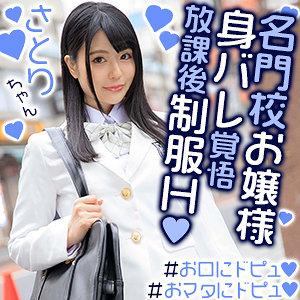 exmu066