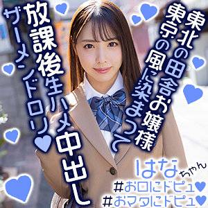 exmu069