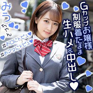 exmu073
