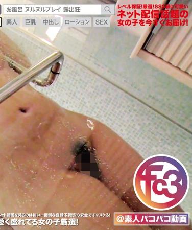 fctd003