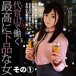fctd059