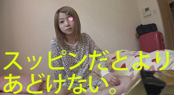 ffnn021