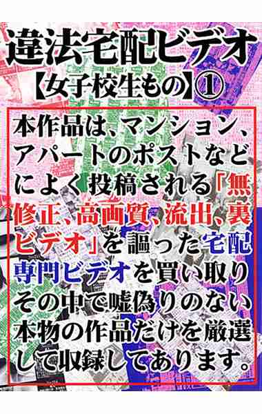 ffsd00001