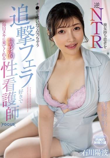 focs00217