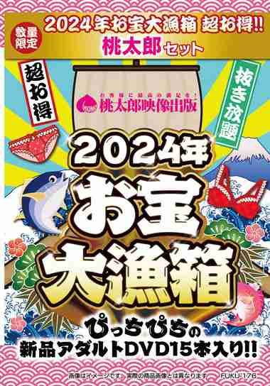 fuku176
