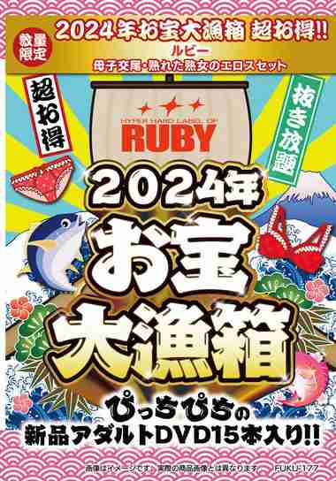 fuku177