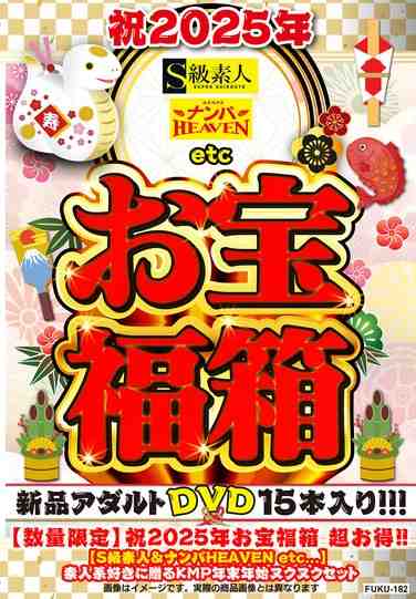 fuku182