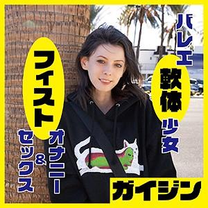 gaijin074