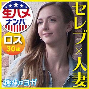 gaijin085