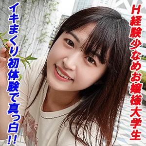 garea619