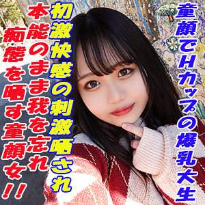garea637