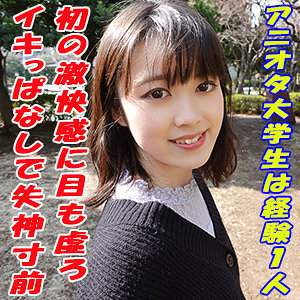 garea644