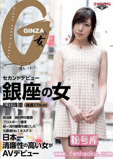 gdtm00057