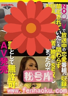 gdtm00098