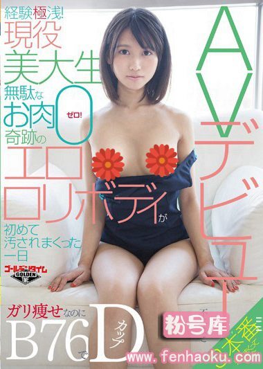 gdtm00162