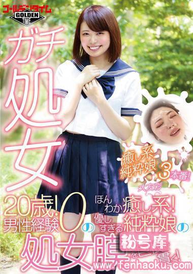 gdtm00201