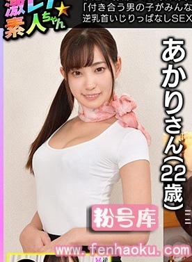 geki000019