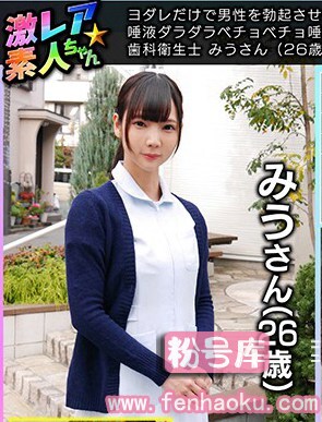 geki000024