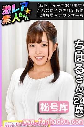 geki00014