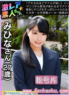geki00017