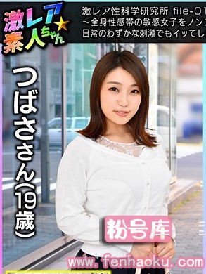 geki00028