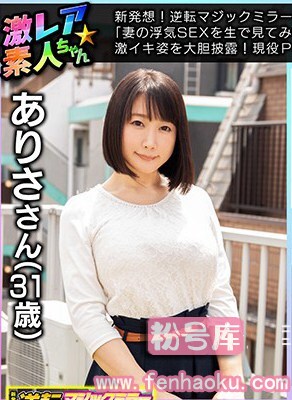 geki00037