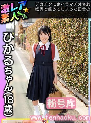 geki00042