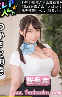 geki00054