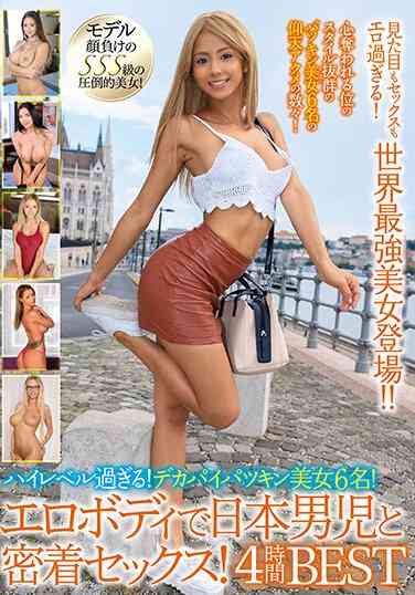 gkdiva086
