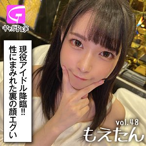 glp048