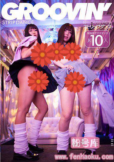 groo00043