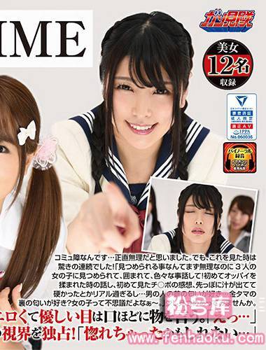 gunm00016