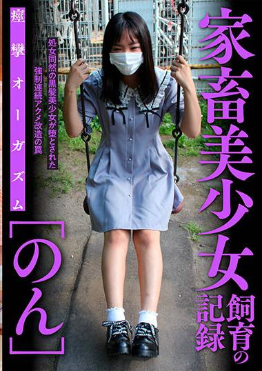 h_019acz00068