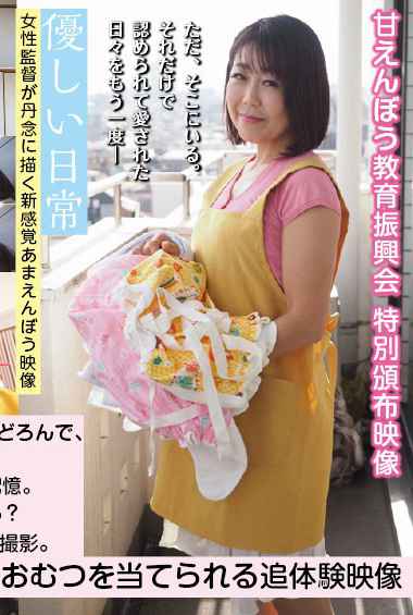 h_019acz00121