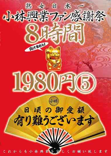 h_046kbkd01414