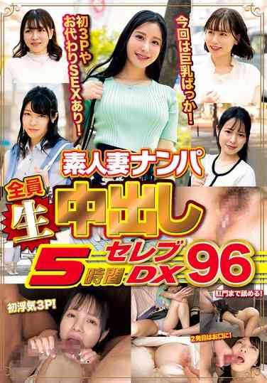 h_047wa540