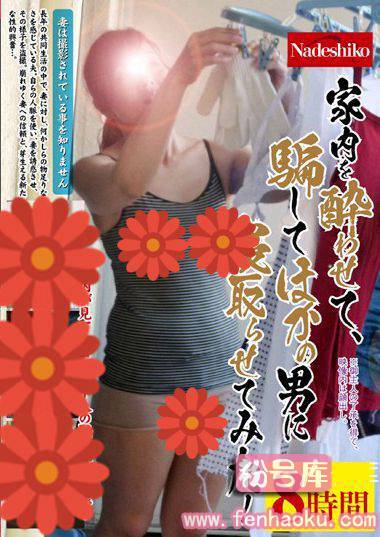 h_067nass00313