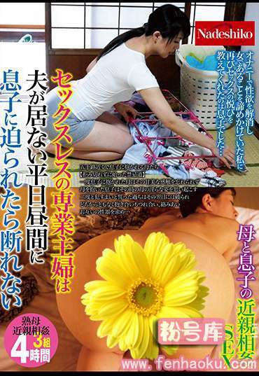 h_067nass00978