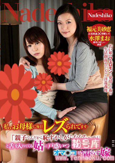 h_067natr00519