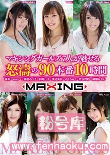 h_068mxsps00444