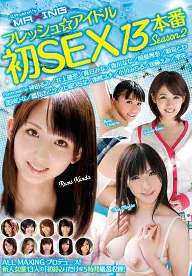 h_068mxsps335