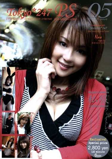 h_081tkyo00005